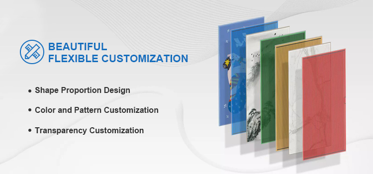 美观، 灵活定制