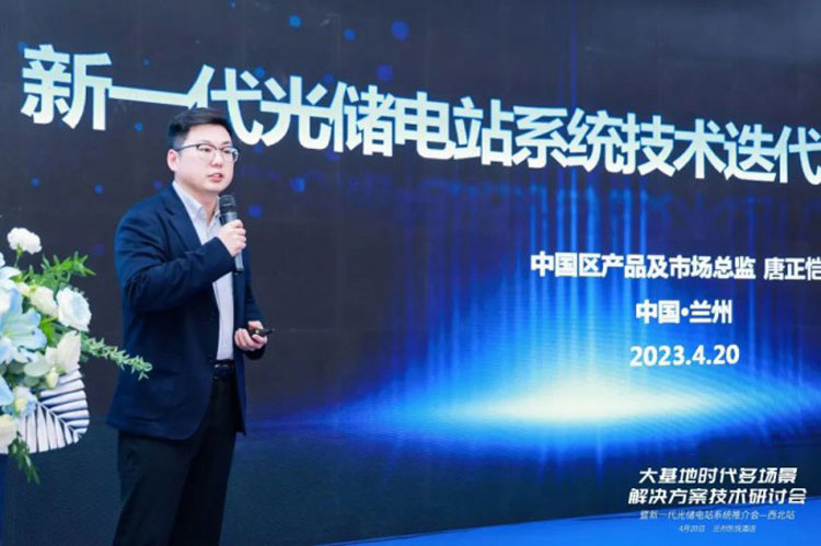 The new generation of photovoltaic power station system الجيل الجديد من نظام محطة الطاقة الكهروضوئية