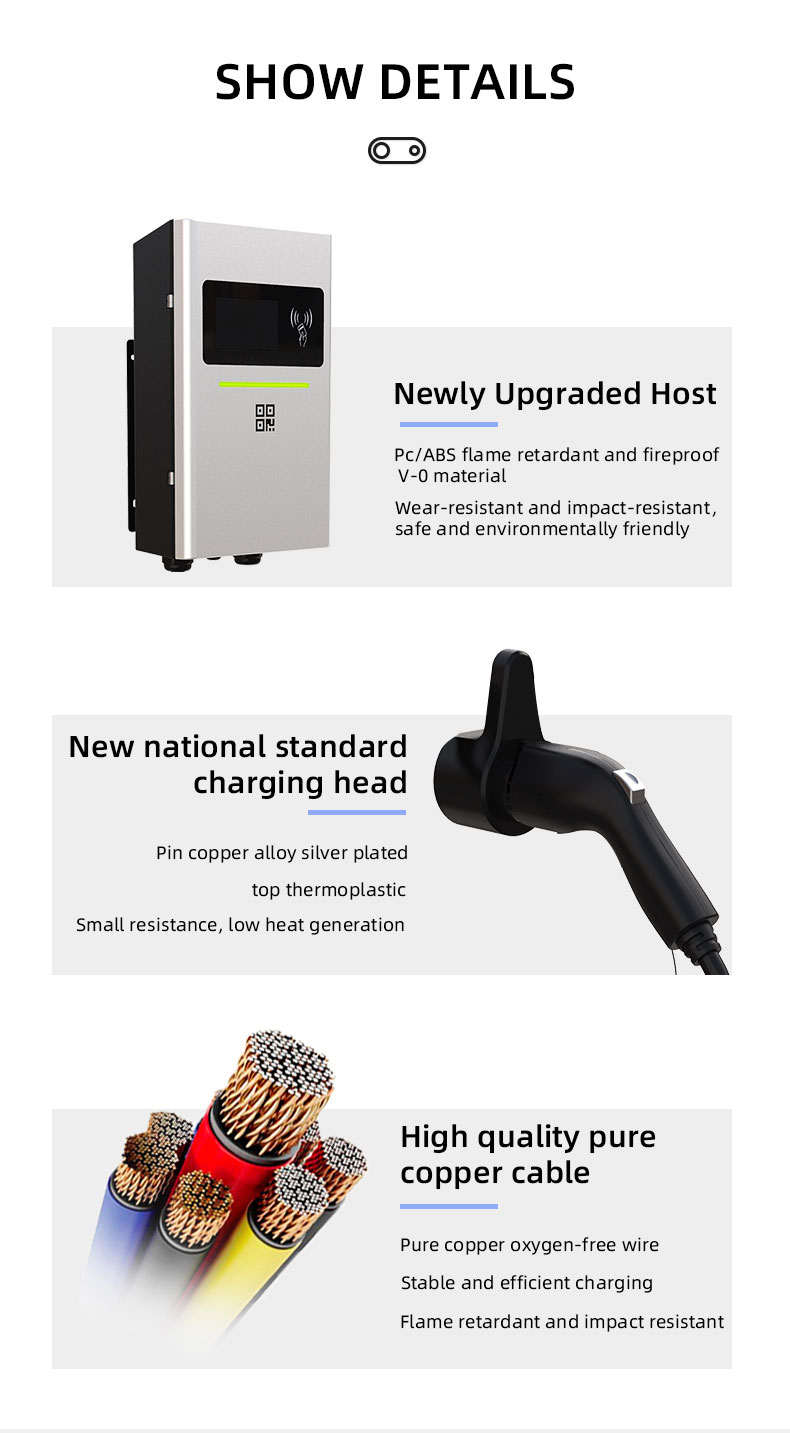 充电桩_09 充电桩_09