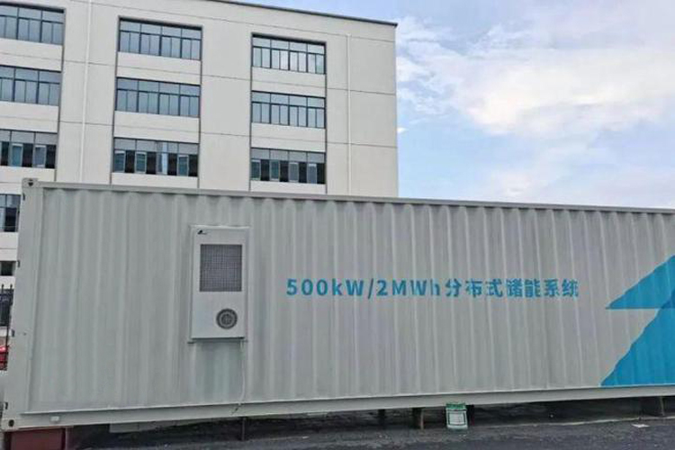 energy storage system نظام تخزين الطاقة