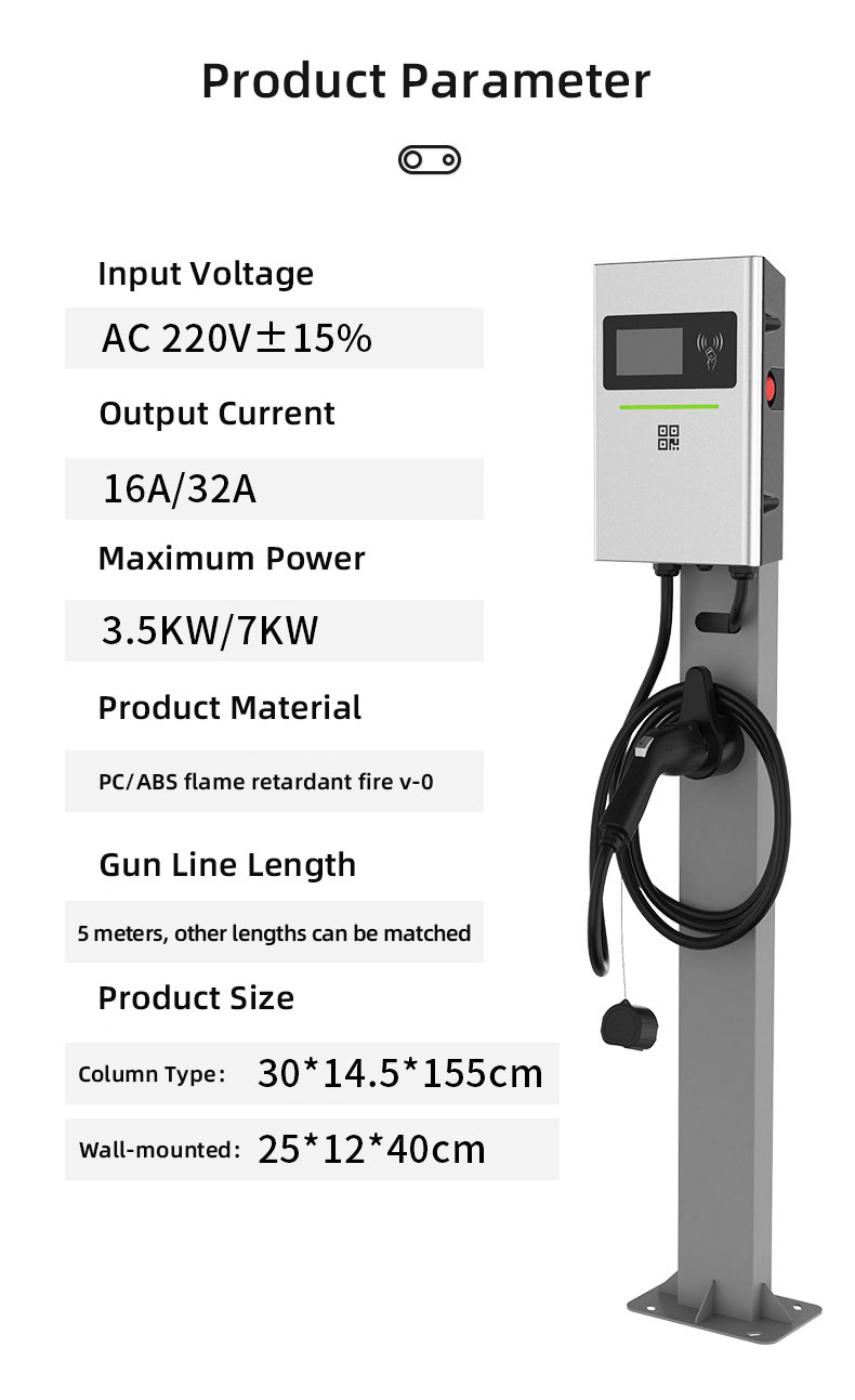 充电桩_11 充电桩_11