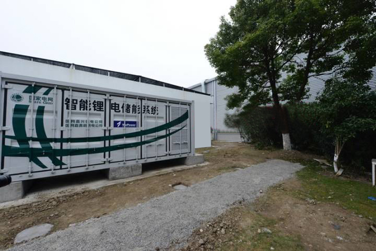 5G base station+energy storage محطة قاعدة 5G + تخزين الطاقة