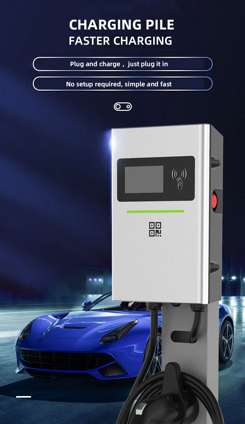 充电桩_01 充电桩_01