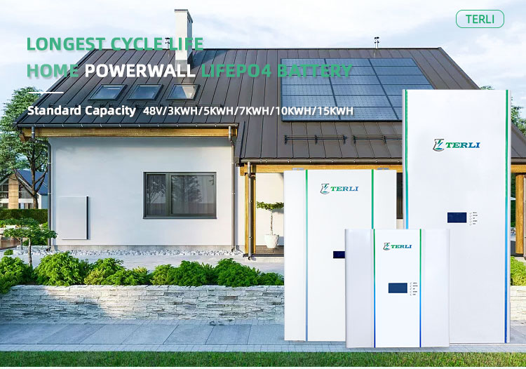 بطارية منزلية