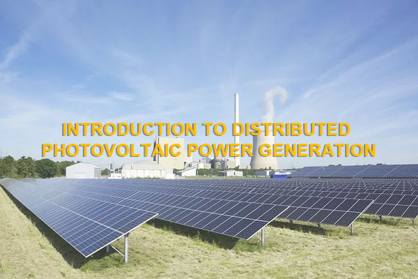 مقدمة لتوليد الطاقة الكهروضوئية الموزعة