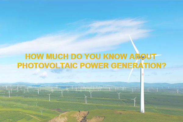 توليد الطاقة الكهروضوئية: استكشاف الأعماق