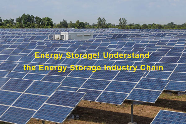 ما هي سلسلة صناعة تخزين الطاقة الشمسية لعام 2023？