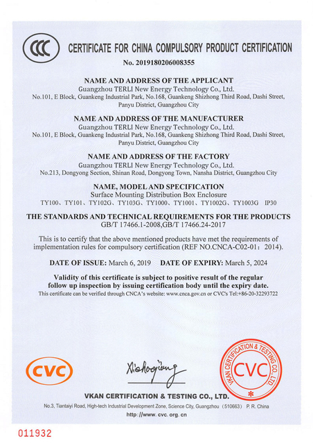 3c证书(中+英)_01-حسنًا